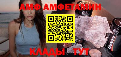 дживик Апшеронск