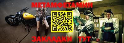 амф Аргун