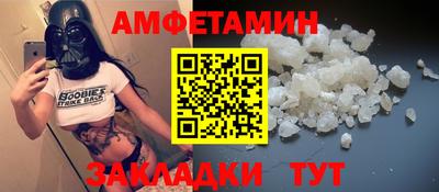 амф Аргун