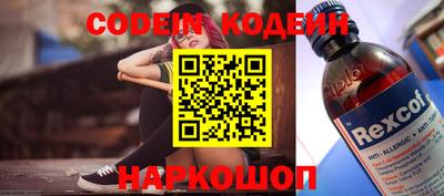 амфетамин Апрелевка