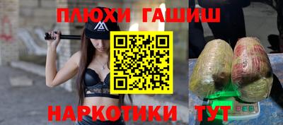амф Аргун