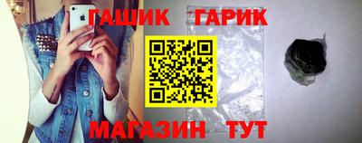 амф Аргун