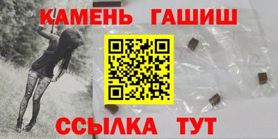 амфетамин Апрелевка