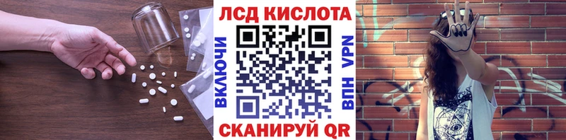 omg вход  Асбест  Лсд 25 экстази ecstasy 