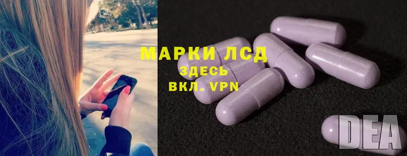 Лсд 25 экстази ecstasy  Асбест 