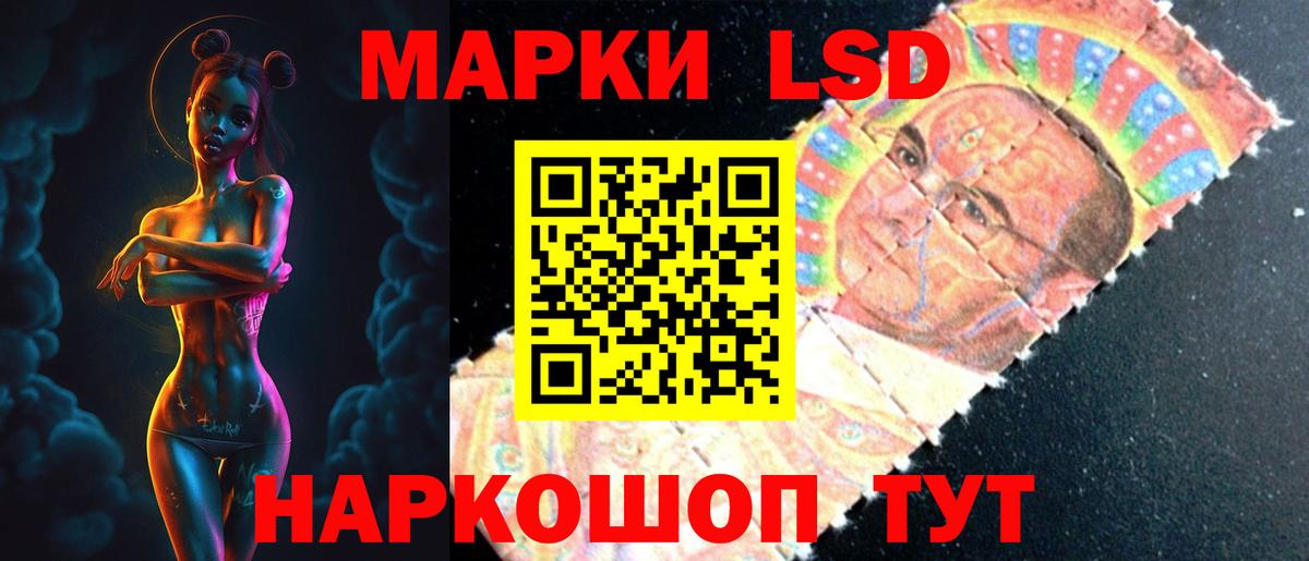 Лсд 25 экстази ecstasy Асбест