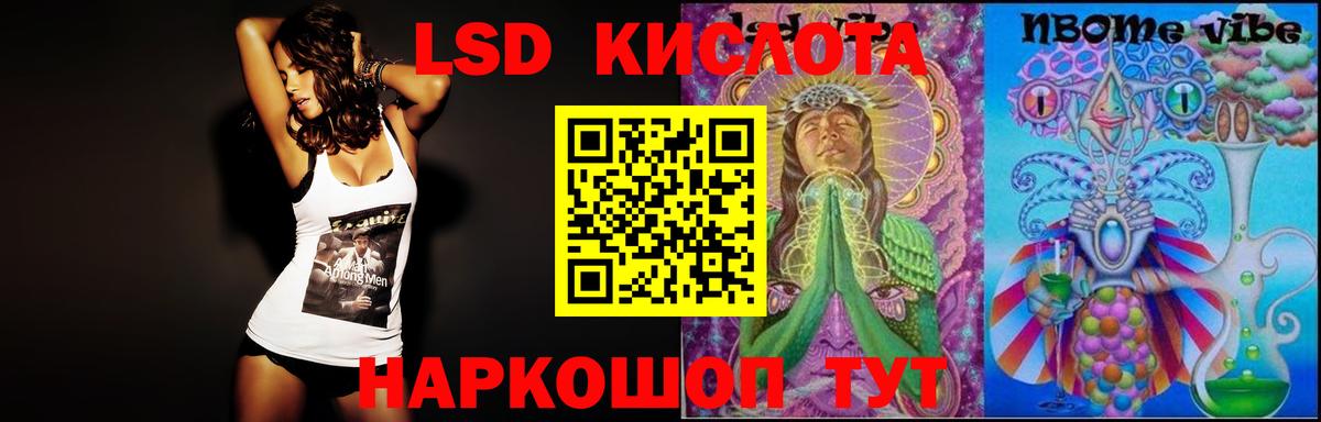 Лсд 25 экстази кислота  Лсд 25 экстази  Асбест  mega рабочий сайт  LSD-25 экстази кислота  Вход с VPN 