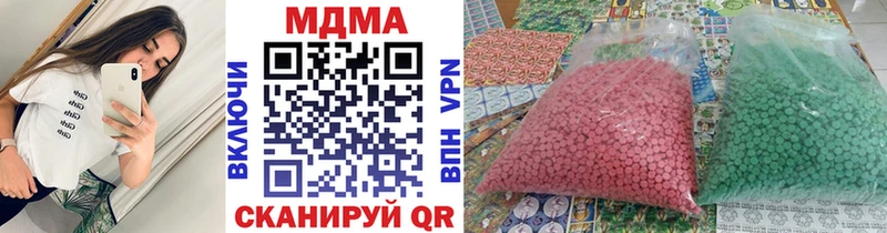 MDMA молли Асбест