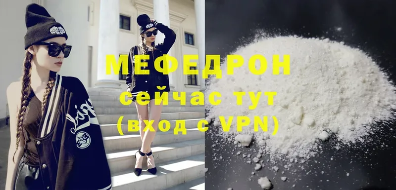 где продают   Асбест  МЕФ VHQ 