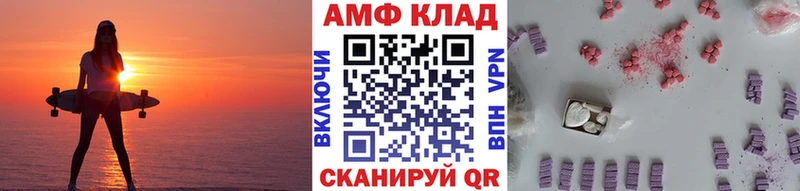 дарнет шоп  Асбест  Первитин Methamphetamine 