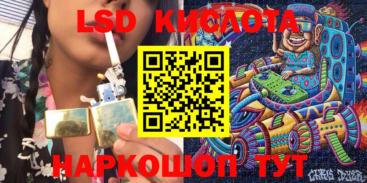 Марки 25I-NBOMe 1,8мг  Вход с VPN  Марки 25I-NBOMe 1,8мг  Асбест 