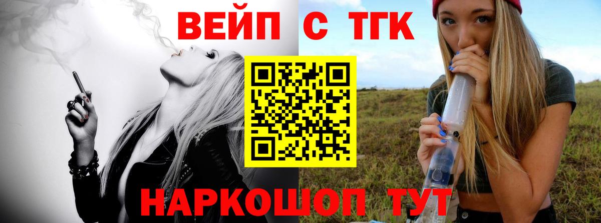 Дистиллят ТГК Wax  Дистиллят ТГК вейп с тгк  Асбест 