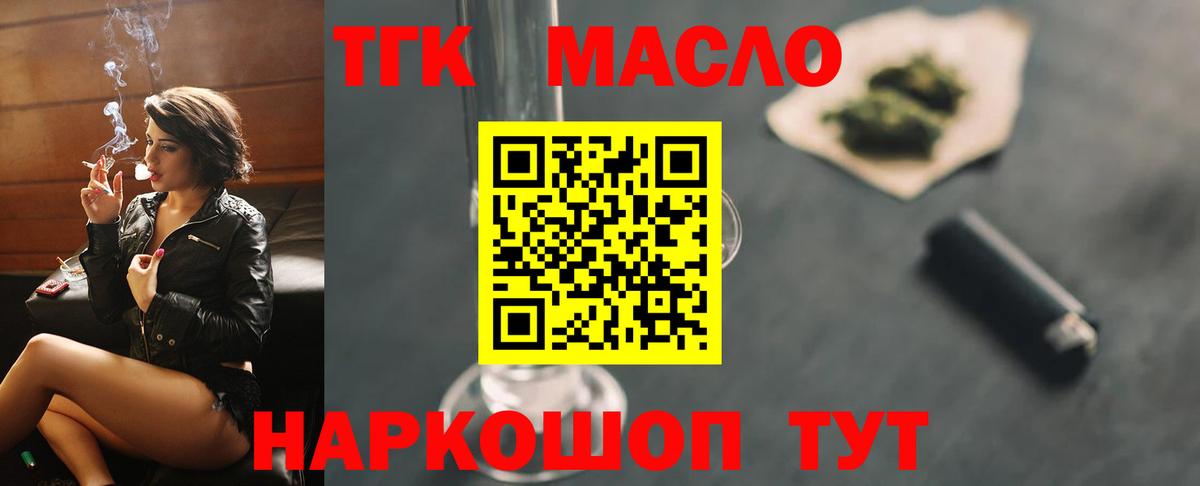 Дистиллят ТГК Wax Асбест