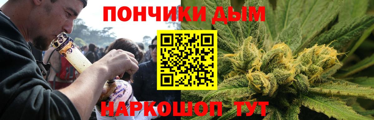 Каннабис план  Бошки марихуана LSD WEED  Канабис конопля  Вход с VPN  Асбест 