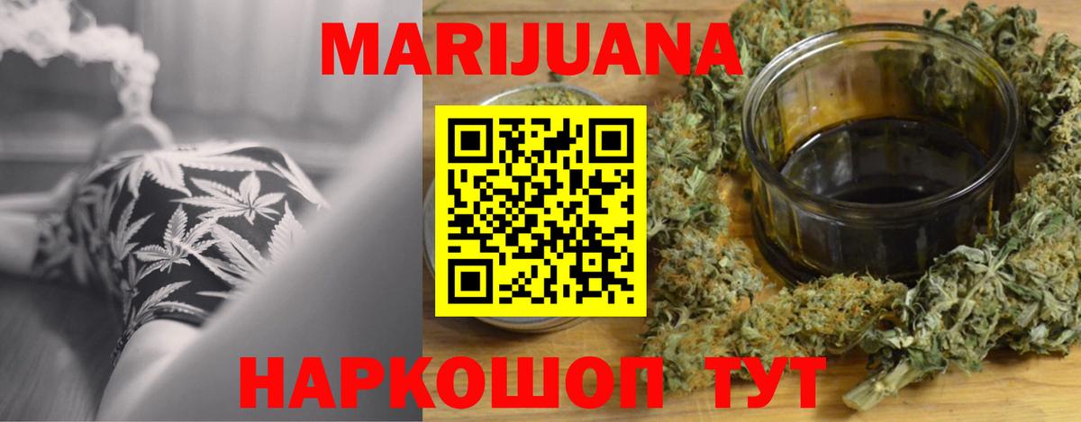 Бошки Шишки White Widow Асбест